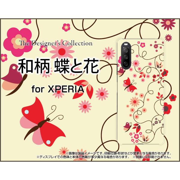 XPERIA 10 III Lite  �G�N�X�y���A �e�� �}�[�N�X���[ ���C�g �X�}�z �P�[�X/�J�o�[ �K���X�t�B�����t �a�� ���Ɖ� �킪�� �a�� ��ӂ� ���傤 �o�^�t���C