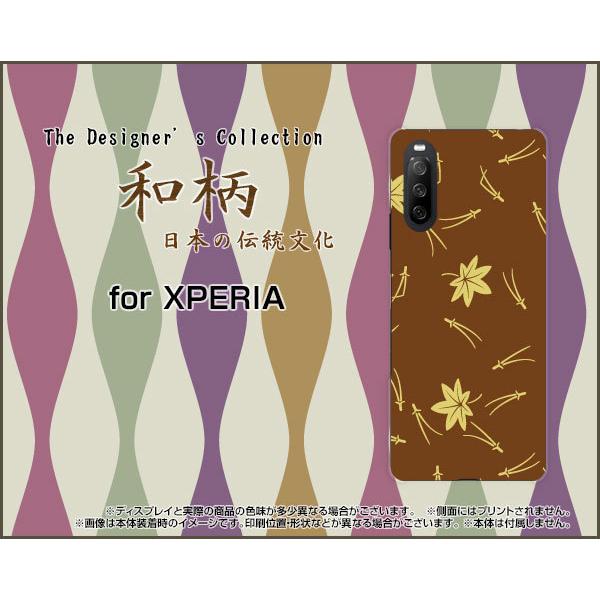 XPERIA 10 III Lite  GNXyA e }[NX[ Cg X}z P[X/Jo[ KXtBt a() type003 a { F gt ݂