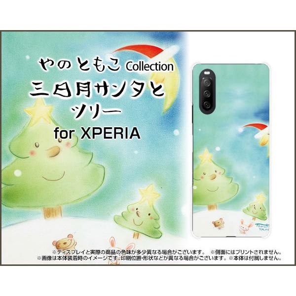 XPERIA 10 III Lite  �G�N�X�y���A �X�}�z �P�[�X/�J�o�[ �K���X�t�B�����t �O�����T���^�ƃc���[ ��̂Ƃ��� �f�U�C�� ������ ���� �O���� �c���[ �� �����w��