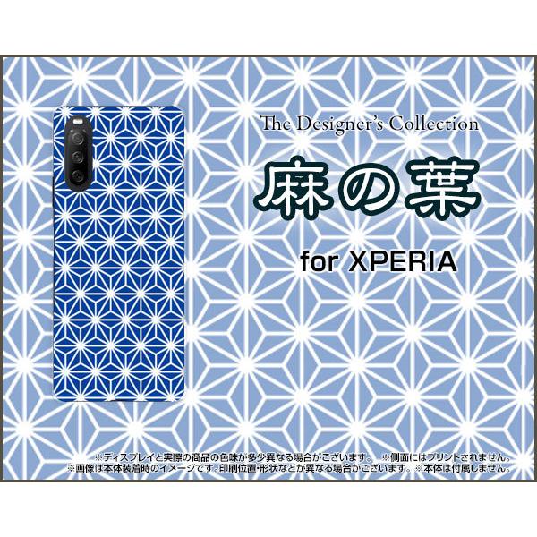 XPERIA 10 III Lite  GNXyA e }[NX[ Cg TPU \tgP[X/\tgJo[ KXtBt ̗t type2