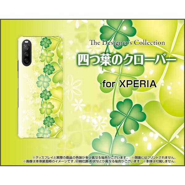 XPERIA 10 III Lite  �G�N�X�y���A TPU �\�t�g�P�[�X/�\�t�g�J�o�[ �K���X�t�B�����t �l�t�̃N���[�o�[ �Y�� ���ꂢ ���� ���킢�� �� �O���[��