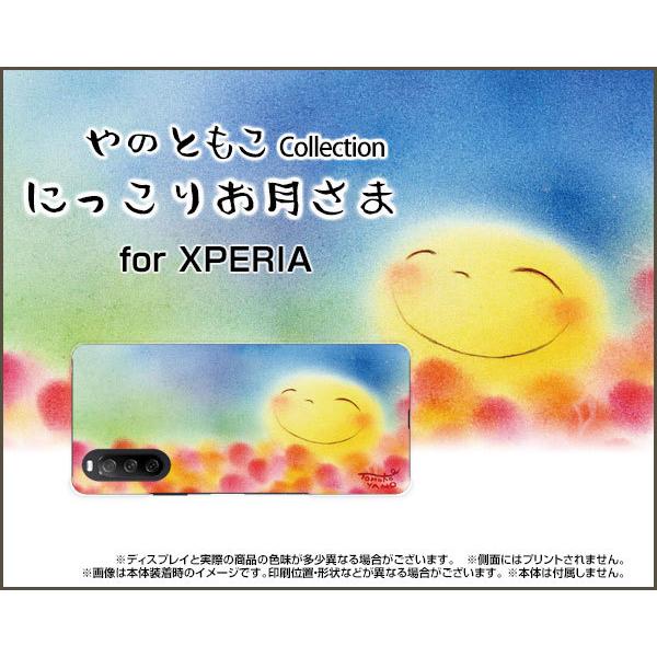 XPERIA 10 III Lite  �G�N�X�y���A TPU �\�t�g �P�[�X/�J�o�[ �K���X�t�B�����t �ɂ����肨������ ��̂Ƃ��� �f�U�C�� �� ��� �X�}�C�� �p�X�e�� �����n