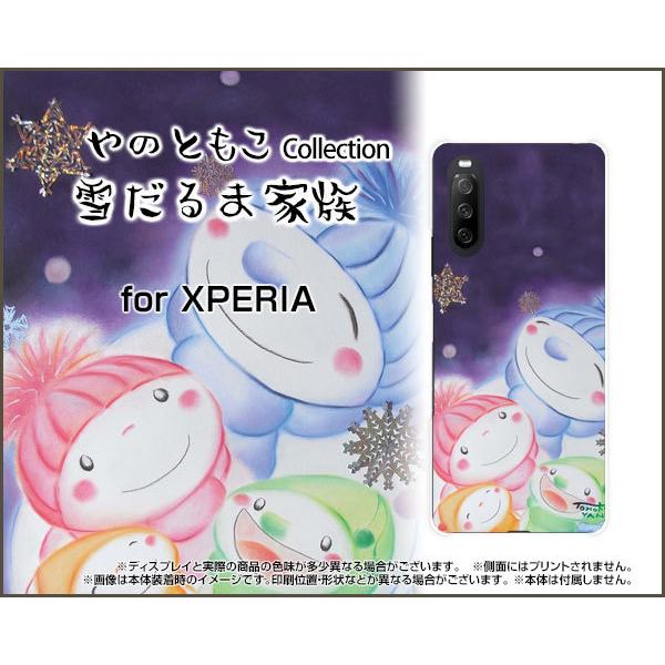 XPERIA 10 III Lite  �G�N�X�y���A TPU �\�t�g �P�[�X/�J�o�[ �K���X�t�B�����t �Ⴞ��܉Ƒ� ��̂Ƃ��� �f�U�C�� �e�q �Ƒ� ��̌��� �����w�� �ق�����