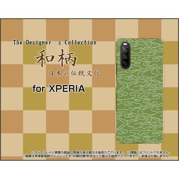 XPERIA 10 III Lite  GNXyA e }[NX[ Cg TPU \tgP[X/\tgJo[ a(̈) type001 ӂ낵 {  a _ a