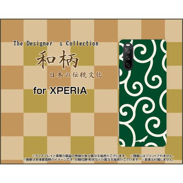 XPERIA 10 III Lite  GNXyA e }[NX[ Cg TPU \tgP[X/\tgJo[ a(̈) type004 a ӂ낵 ǂڂ  