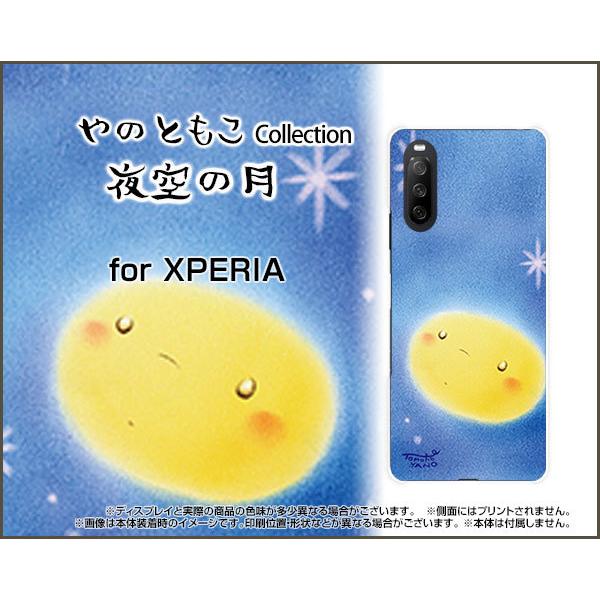 XPERIA 10 III Lite  GNXyA TPU \tg P[X/\tgJo[ ̌ ̂Ƃ fUC    pXe n ق킩