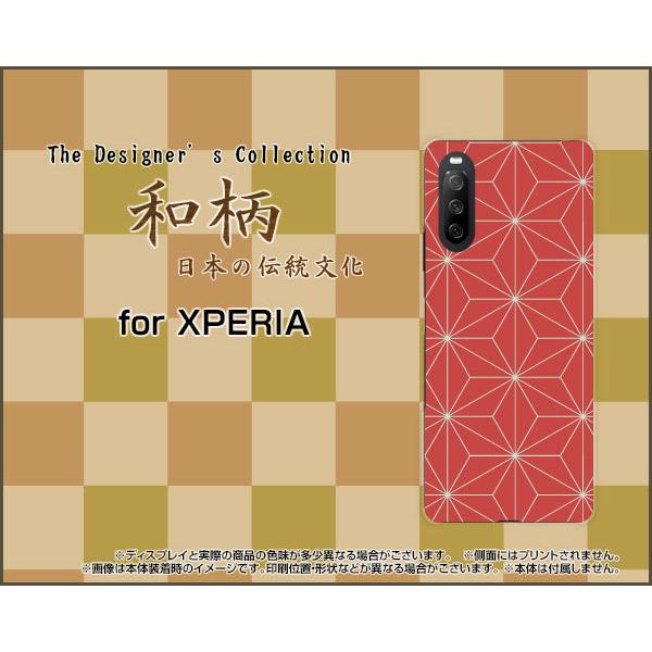 XPERIA 10 III Lite  GNXyA e }[NX[ Cg X}z P[X/Jo[ a(̈) type005 a {   F ӂ낵
