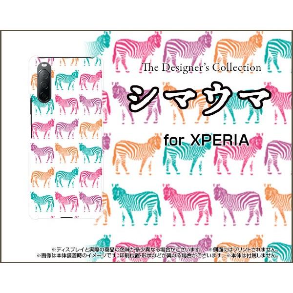 XPERIA 10 II SO-41A SOV43 GNXyA e }[Nc[ X}z P[X/Jo[ tیtBt V}E}iJtj [u Aj}  ǂԂ