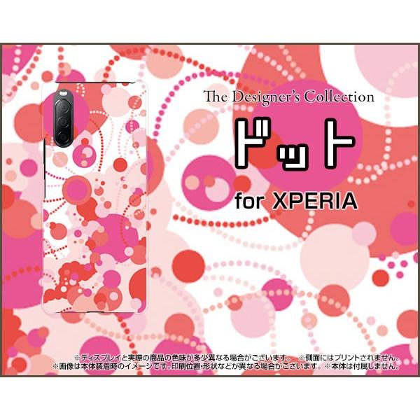 XPERIA 10 II SO-41A SOV43 GNXyA X}z P[X/Jo[ tیtBt hbgibh×sN×zCgj Jt |bv  