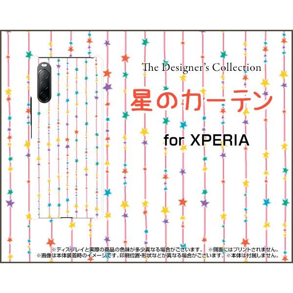 XPERIA 10 II SO-41A SOV43 GNXyA X}z P[X/Jo[ tیtBt ̃J[eiJtj hbg X^[ |bv Jt