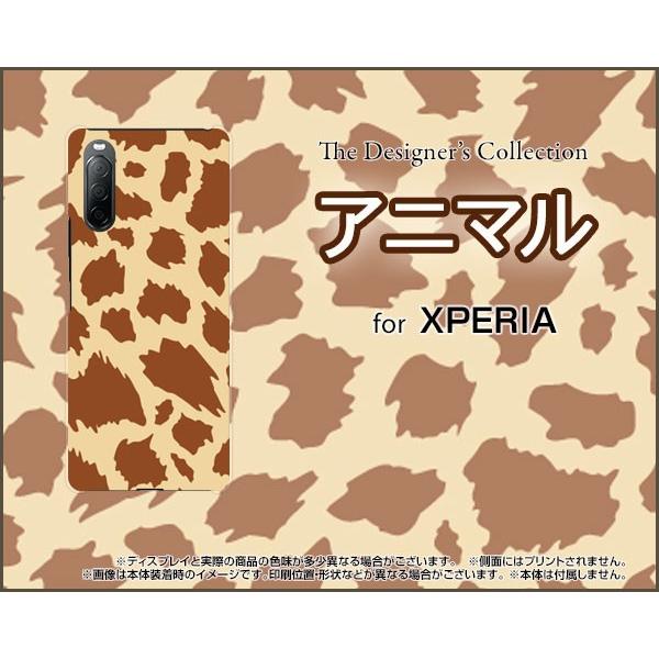 XPERIA 10 II SO-41A SOV43 GNXyA e }[Nc[ X}z P[X/Jo[ tیtBt Aj} type1