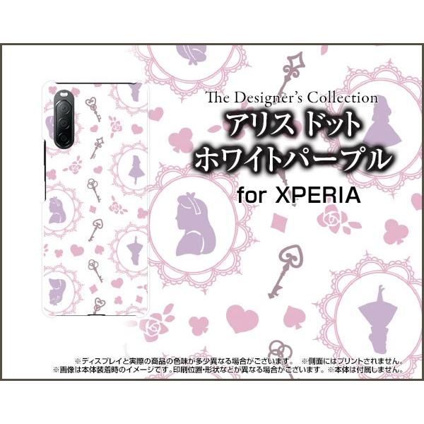 XPERIA 10 II SO-41A SOV43 GNXyA e }[Nc[ X}z P[X/Jo[ tیtBt AX hbg zCgp[v