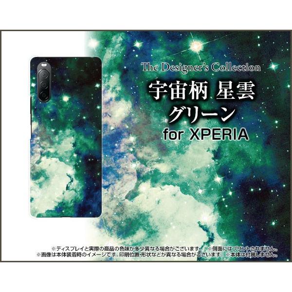 XPERIA 10 II SO-41A SOV43 GNXyA e }[Nc[ X}z P[X/Jo[ tیtBt F _ O[