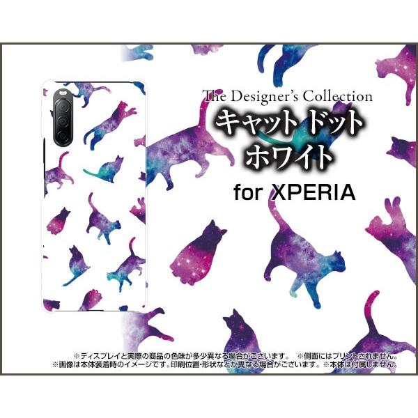 XPERIA 10 II SO-41A SOV43 GNXyA e }[Nc[ X}z P[X/Jo[ tیtBt Lbg hbg zCg