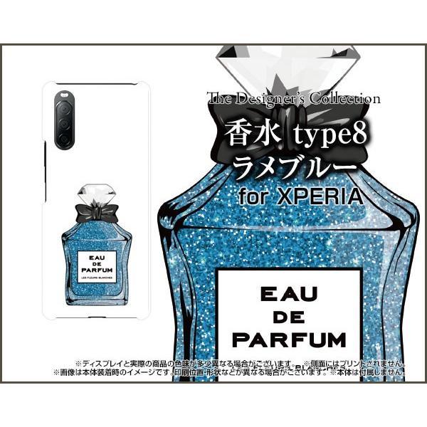 XPERIA 10 II SO-41A SOV43 GNXyA e }[Nc[ X}z P[X/Jo[ tیtBt  type8 u[