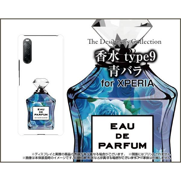 XPERIA 10 II SO-41A SOV43 GNXyA e }[Nc[ X}z P[X/Jo[ tیtBt  type9 o