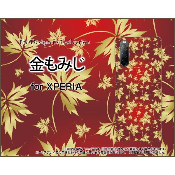 XPERIA 10 II SO-41A SOV43 GNXyA e }[Nc[ X}z P[X/Jo[ tیtBt ݂ gt H S[h  a 킪