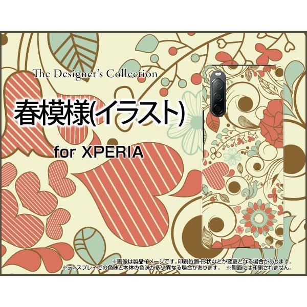 XPERIA 10 II SO-41A SOV43 GNXyA e }[Nc[ X}z P[X/Jo[ tیtBt t͗l(CXg) t ́[ n[g CXg 킢