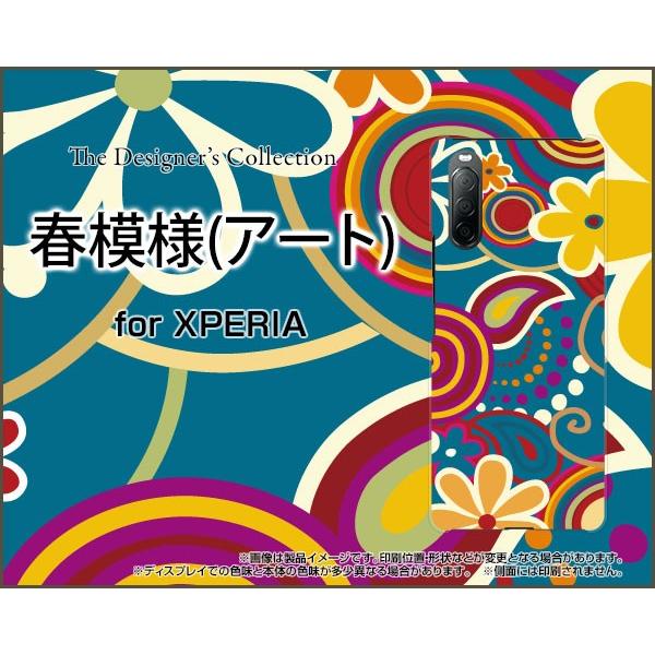 XPERIA 10 II SO-41A SOV43 GNXyA e }[Nc[ X}z P[X/Jo[ tیtBt t͗l(A[g) t A[g 