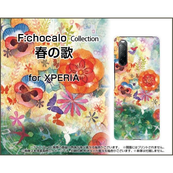 XPERIA 10 II SO-41A SOV43 GNXyA e }[Nc[ X}z P[X/Jo[ tیtBt t̉ F:chocalo fUC t   X 