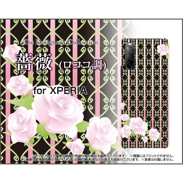 XPERIA 10 II SO-41A SOV43 GNXyA e }[Nc[ X}z P[X/Jo[ tیtBt KN(RR) KN o  킢RR