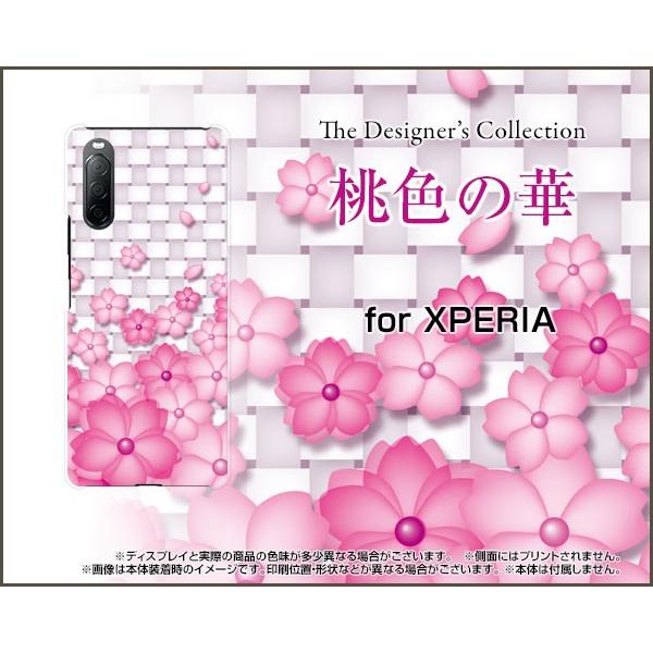 XPERIA 10 II SO-41A SOV43 GNXyA e }[Nc[ X}z P[X/Jo[ tیtBt F̉  ͂ F 炢 ꂢ