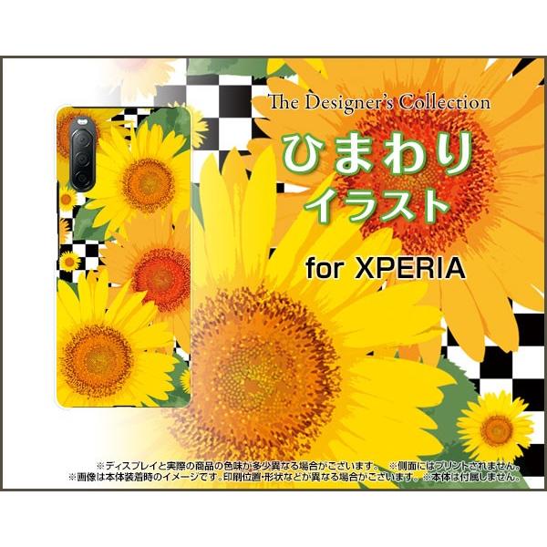 XPERIA 10 II SO-41A SOV43 GNXyA e }[Nc[ X}z P[X/Jo[ tیtBt Ђ܂CXg  T}[ F̉ `FbN