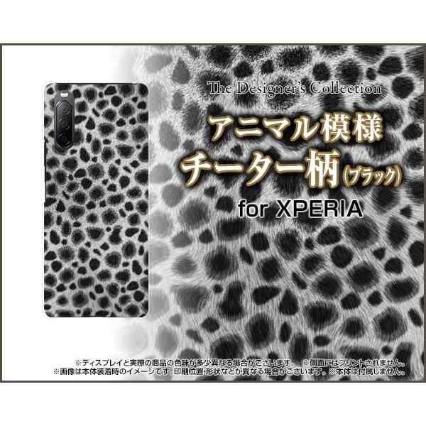 XPERIA 10 II SO-41A SOV43 GNXyA e }[Nc[ X}z P[X/Jo[ tیtBt `[^[ (ubN) iD Y ꂢ mg[