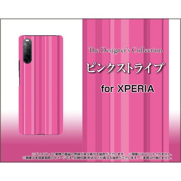 XPERIA 10 II SO-41A SOV43 GNXyA e }[Nc[ X}z P[X/Jo[ tیtBt sNXgCv sN Vv