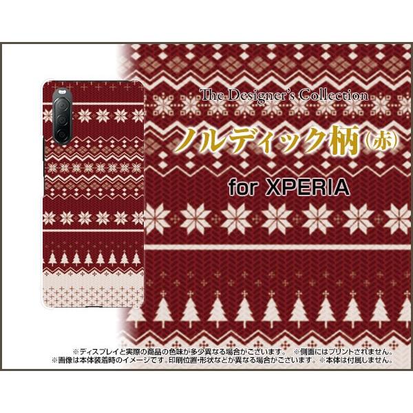 XPERIA 10 II SO-41A SOV43 GNXyA X}z P[X/Jo[ tیtBt mfBbNiԁj {h[ o[KfBbh C