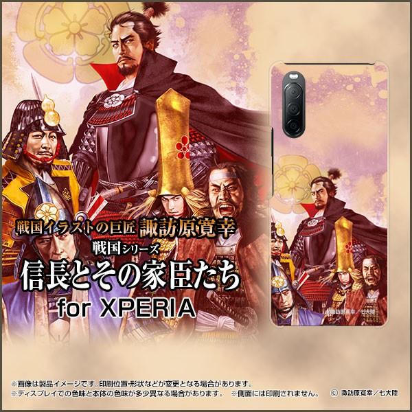 XPERIA 10 II SO-41A SOV43 GNXyA e }[Nc[ X}z P[X/Jo[ tیtBt 퍑  MƂ̉Ɛb zKK^嗤