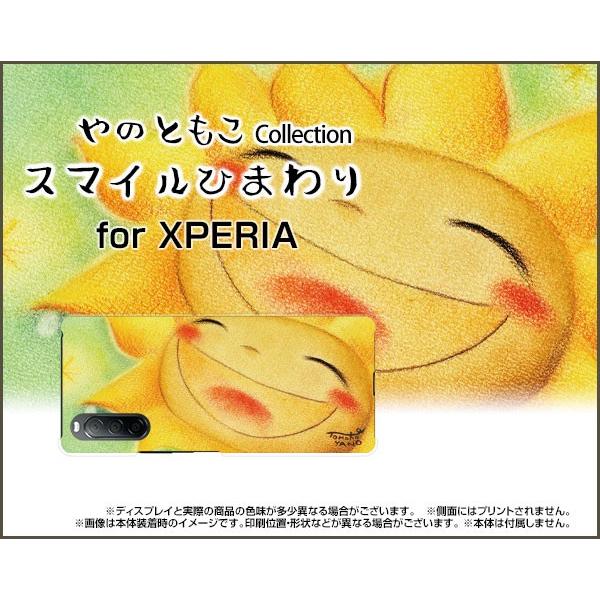 XPERIA 10 II SO-41A SOV43 GNXyA X}z P[X/Jo[ tیtBt X}CЂ܂ ̂Ƃ fUC Ђ܂ Ί  pXe n