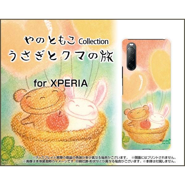 XPERIA 10 II GNXyA X}z P[X/Jo[ tیtBt ƃN}̗ ̂Ƃ fUC    n[g D Ot