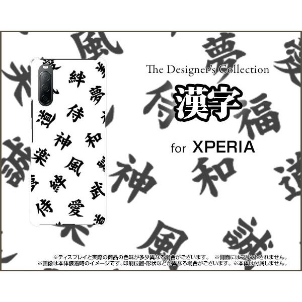 XPERIA 10 II SO-41A SOV43 GNXyA e }[Nc[ TPU \tgP[X/\tgJo[ tیtBt  