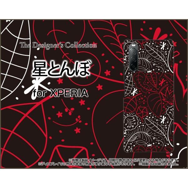 XPERIA 10 II SO-41A SOV43 GNXyA TPU \tgP[X/\tgJo[ tیtBt Ƃ ق X^[ g{ x CA[g