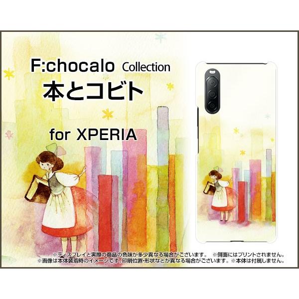 XPERIA 10 II SO-41A SOV43 GNXyA TPU \tg P[X/Jo[ tیtBt {ƃRrg F:chocalo fUC т 킢 { ̎q {I