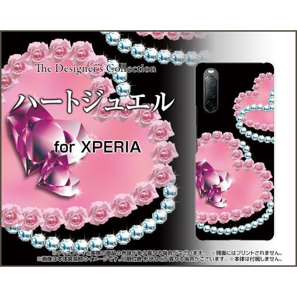 XPERIA 10 II SO-41A SOV43 GNXyA e }[Nc[ TPU \tgP[X/\tgJo[ tیtBt n[gWG sN ҂  킢