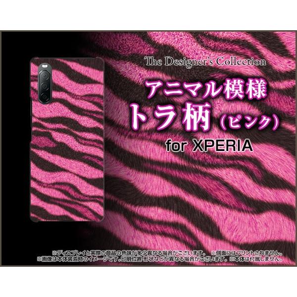 XPERIA 10 II SO-41A SOV43 GNXyA TPU \tgP[X/\tgJo[ tیtBt g (sN) ^CK[ Ƃ畿 iD JbRCC