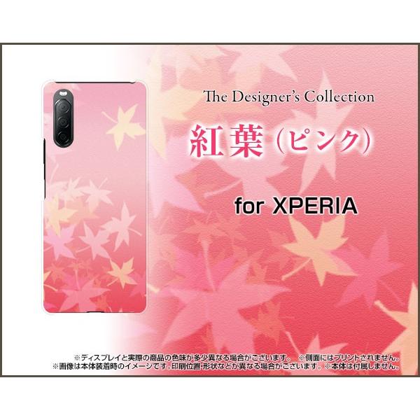XPERIA 10 II SO-41A SOV43 GNXyA e }[Nc[ TPU \tgP[X/\tgJo[ tیtBt gt(sN) ݂ a Y ꂢ