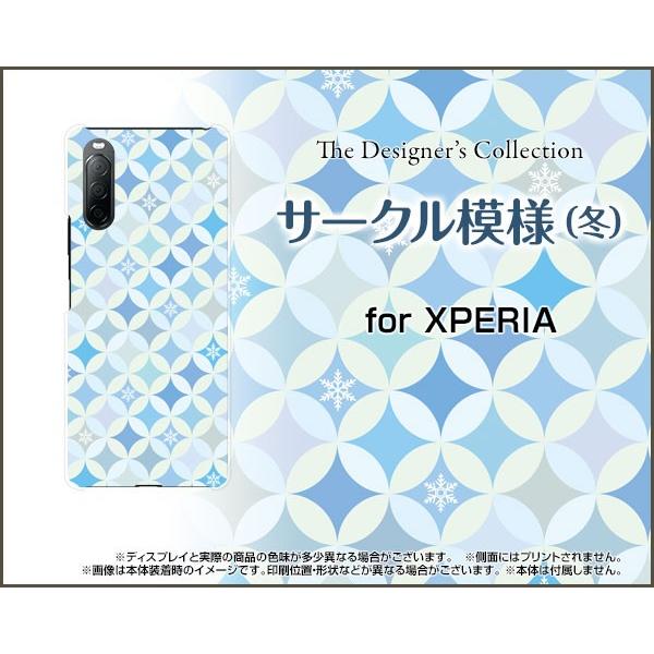 XPERIA 10 II SO-41A SOV43 GNXyA TPU \tgP[X/\tgJo[ tیtBt T[N͗li~j Y ꂢ u[ ̌