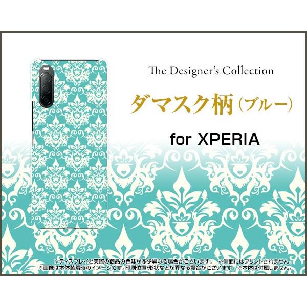 XPERIA 10 II SO-41A SOV43 �G�N�X�y���A TPU �\�t�g�P�[�X/�\�t�g�J�o�[ �t���ی�t�B�����t �_�}�X�N���i�u���[�j �Y�� ���ꂢ �p�X�e�� �������
