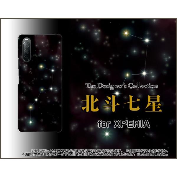 XPERIA 10 II SO-41A SOV43 GNXyA e }[Nc[ TPU \tgP[X/\tgJo[ tیtBt kl    ubN