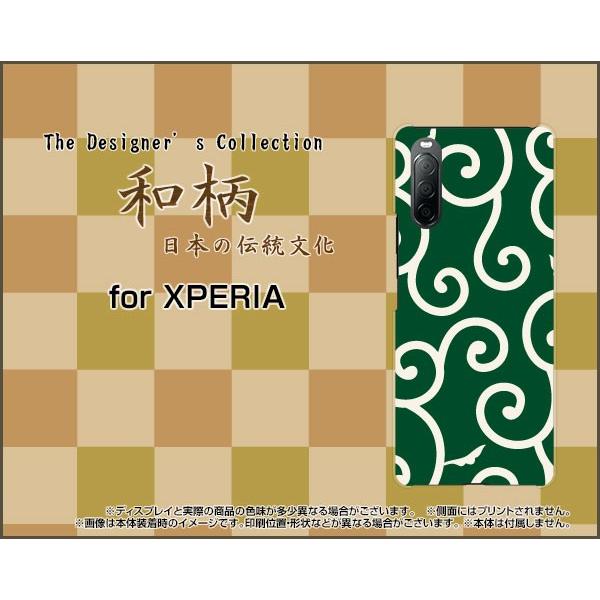 XPERIA 10 II SO-41A SOV43 GNXyA TPU \tgP[X/\tgJo[ tیtBt a(̈) type004 a ӂ낵 ǂڂ  