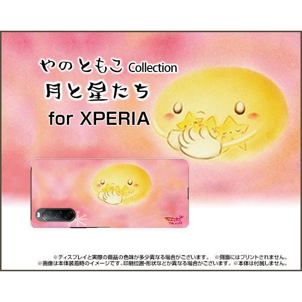 XPERIA 10 II SO-41A SOV43 GNXyA TPU \tg P[X/Jo[ tیtBt Ɛ ̂Ƃ fUC   sN pXe n