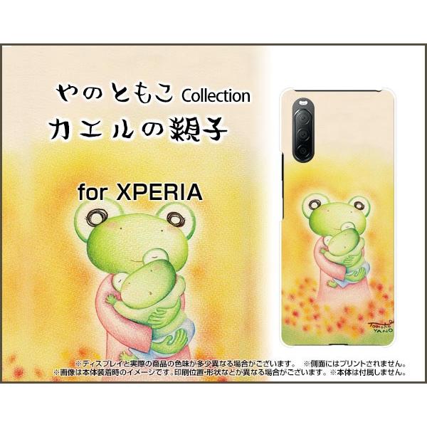 XPERIA 10 II SO-41A SOV43 GNXyA TPU \tg P[X/Jo[ tیtBt JG̐eq ̂Ƃ fUC JG ق eq pXe
