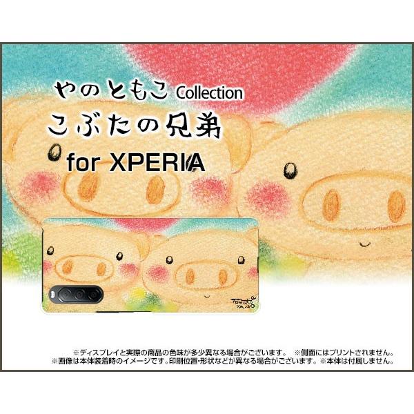 XPERIA 10 II SO-41A SOV43 GNXyA TPU \tg P[X/Jo[ tیtBt Ԃ̌Z ̂Ƃ fUC Z ǂ Aj} n