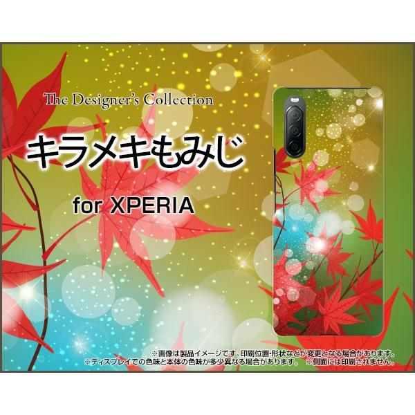XPERIA 10 II SO-41A SOV43 GNXyA e }[Nc[ X}z P[X/Jo[ KXtBt LL݂ gt H 炫  a 킪