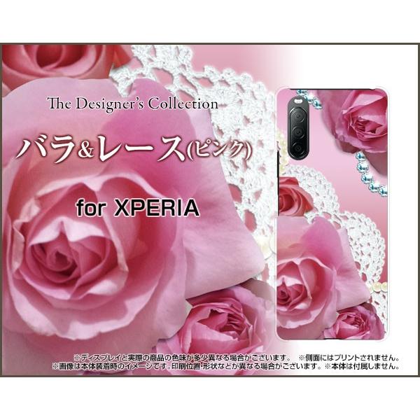 XPERIA 10 II SO-41A SOV43 GNXyA e }[Nc[ X}z P[X/Jo[ KXtBt o[X(sN) NX^[Y  킢