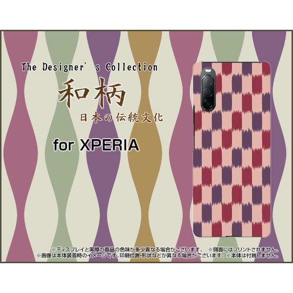 XPERIA 10 II SO-41A SOV43 GNXyA e }[Nc[ X}z P[X/Jo[ KXtBt a() type005 a { ӂ낵 sN iq