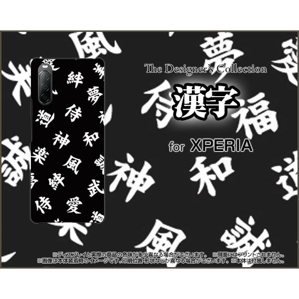 XPERIA 10 II SO-41A SOV43 GNXyA e }[Nc[ TPU \tgP[X/\tgJo[ KXtBt  